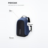 Continent иыққап BP-517 Black/Navy - фото 7