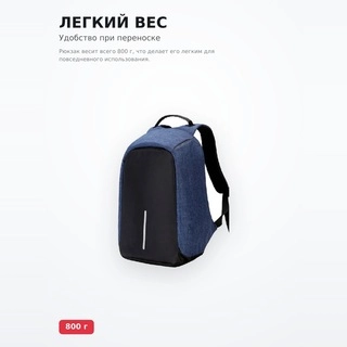Рюкзак Continent BP-517 Black/Navy - фото 3