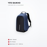 Continent иыққап BP-517 Black/Navy - фото 6