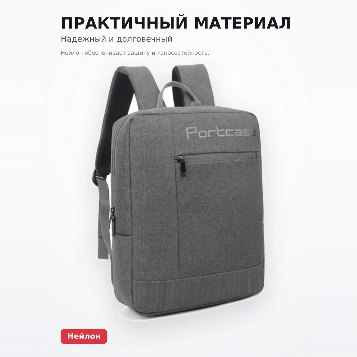 Portcase Digital 15.6 "ноутбукке арналған иыққап KBP-132 GR - фото 5