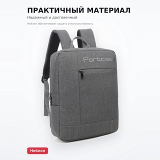 Portcase Digital 15.6 "ноутбукке арналған иыққап KBP-132 GR - фото 5