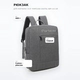 Portcase Digital 15.6 "ноутбукке арналған иыққап KBP-132 GR - фото 7