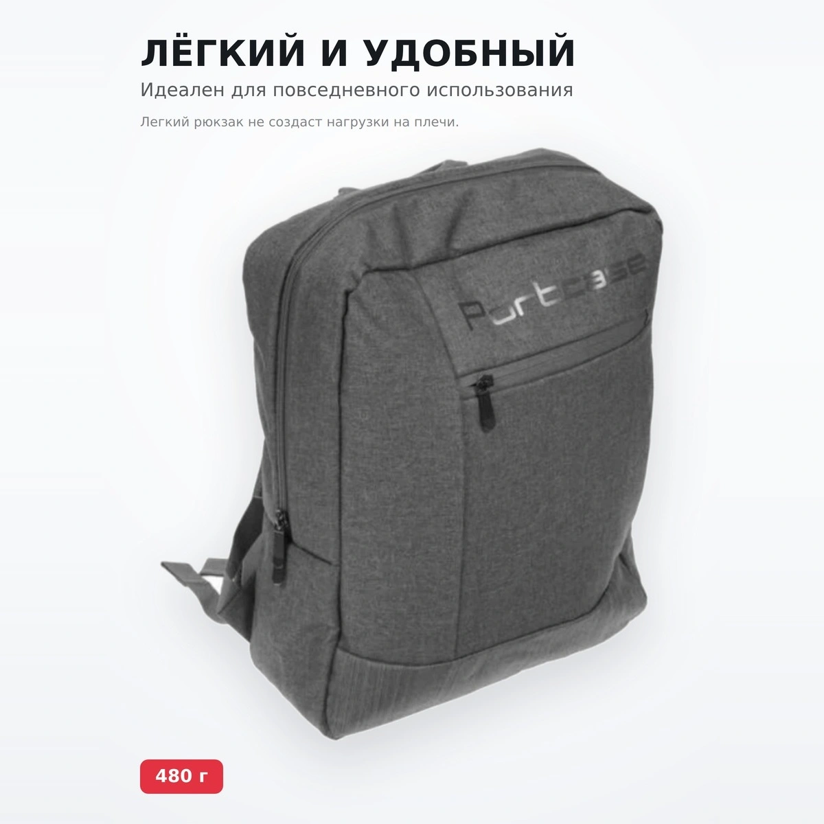 Portcase Digital 15.6 "ноутбукке арналған иыққап KBP-132 GR - фото 3