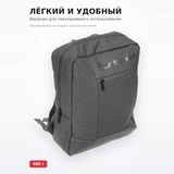 Portcase Digital 15.6 "ноутбукке арналған иыққап KBP-132 GR - фото 3