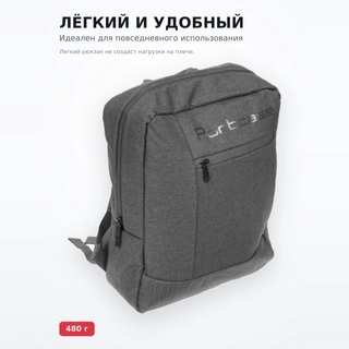 Portcase Digital 15.6 "ноутбукке арналған иыққап KBP-132 GR - фото 3
