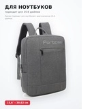 Portcase Digital 15.6 "ноутбукке арналған иыққап KBP-132 GR - фото 11