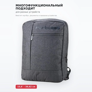 Portcase Digital 15.6 "ноутбукке арналған иыққап KBP-132 GR - фото 4