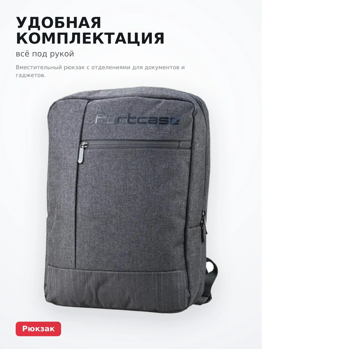 Portcase Digital 15.6 "ноутбукке арналған иыққап KBP-132 GR - фото 10