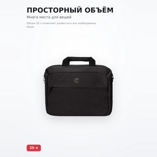 Сумка для ноутбука Continent CC-216BK - фото 4