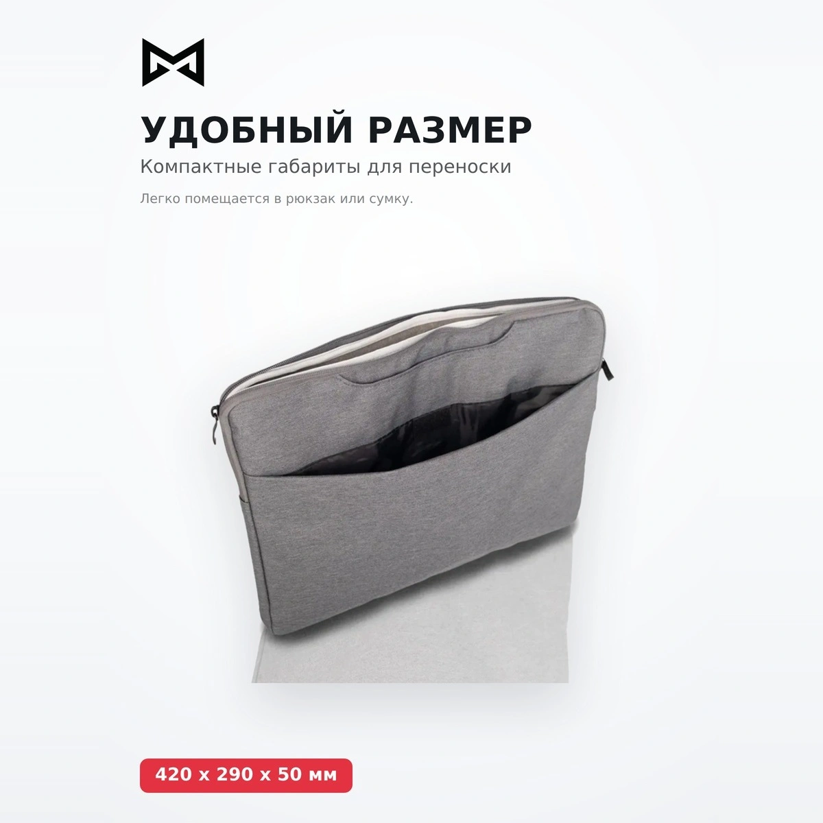 Сумка для ноутбука Miracle 02 15,6" Dark Grey - фото 3
