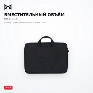 Сумка для ноутбука Miracle 01 15,6" Black - фото 3