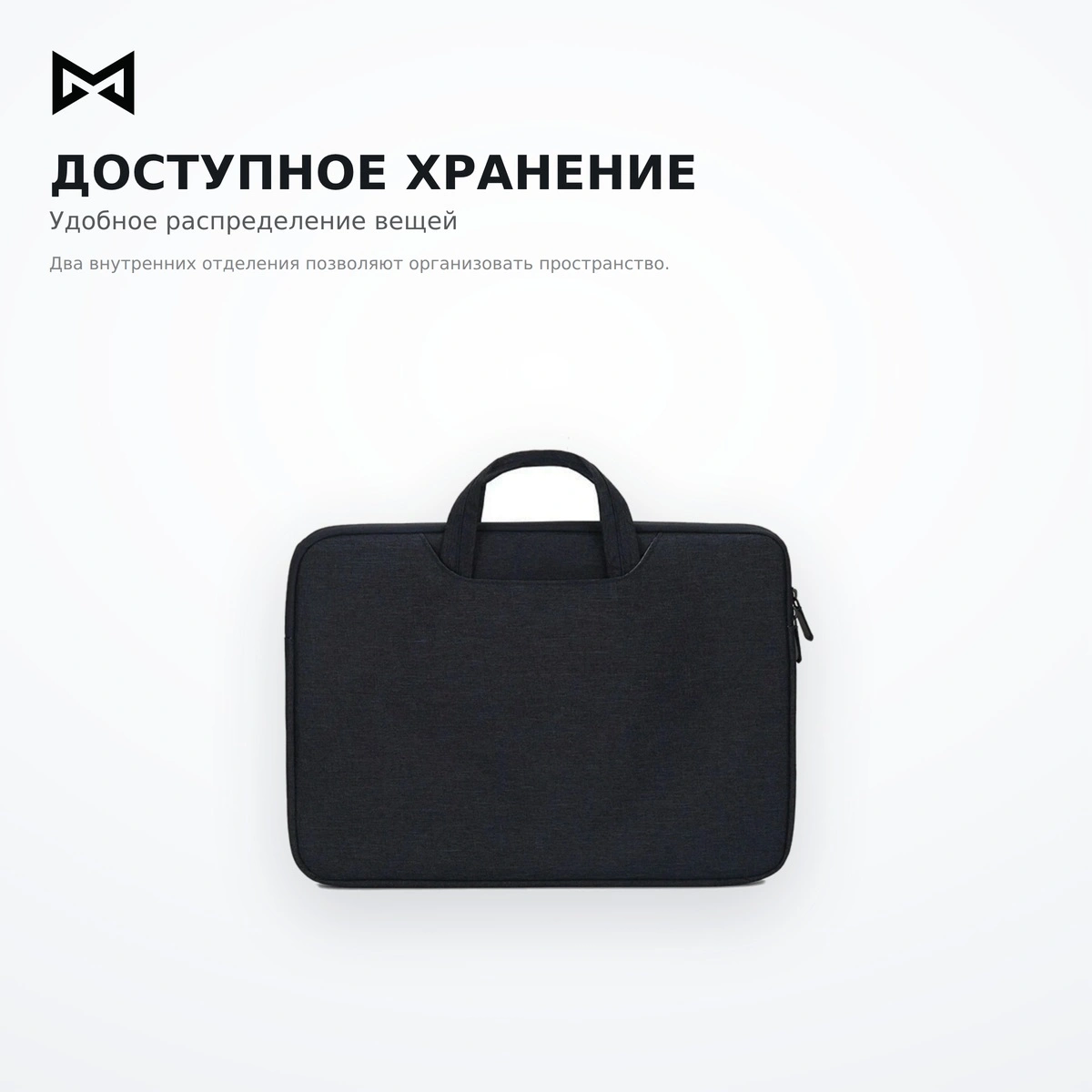 Сумка для ноутбука Miracle 01 15,6" Black - фото 3