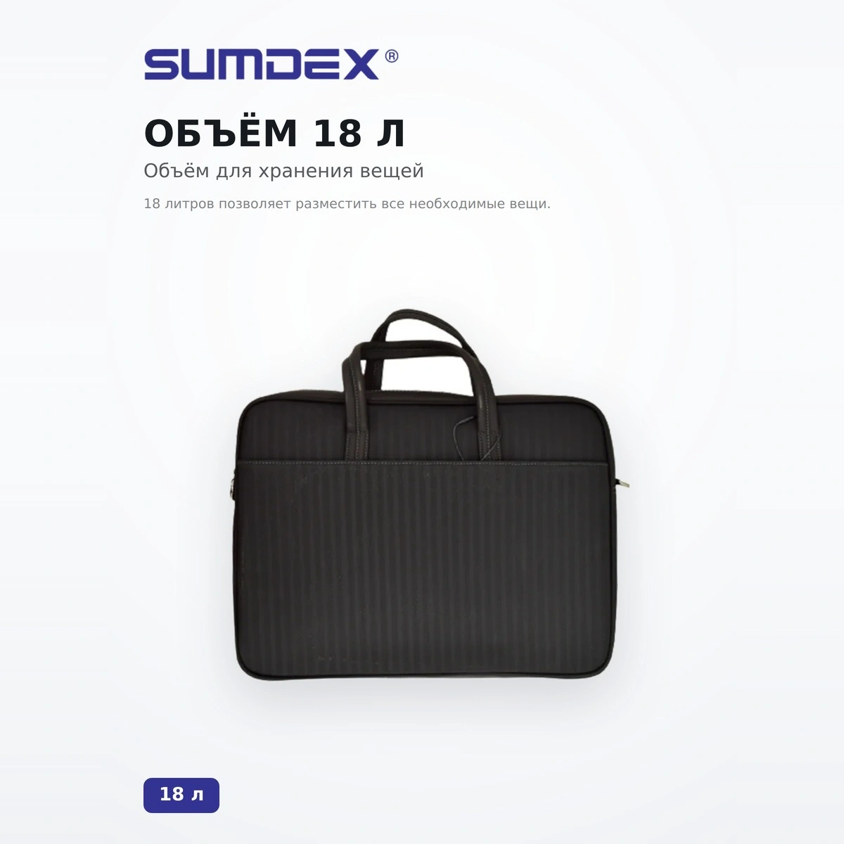 Сумка для ноутбука Sumdex CKN-009 BK - фото 3