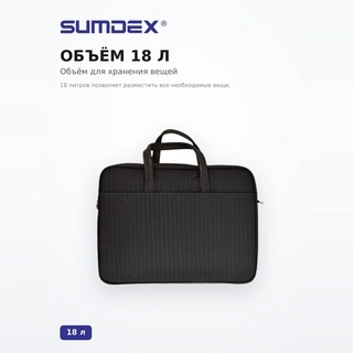 Сумка для ноутбука Sumdex CKN-009 BK - фото 3