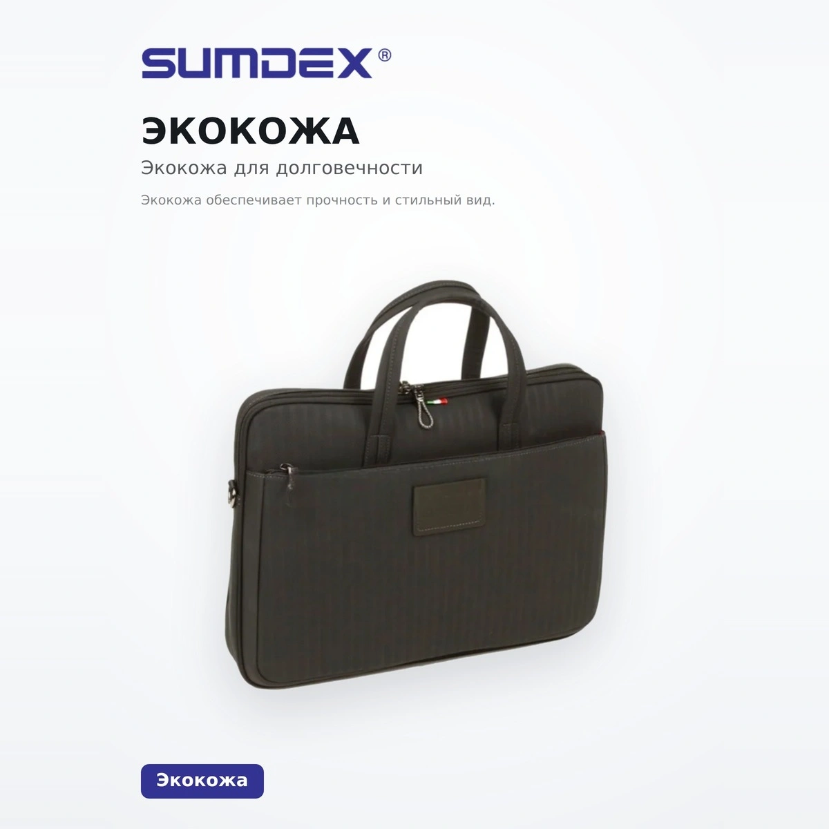 Сумка для ноутбука Sumdex CKN-009 BK - фото 4