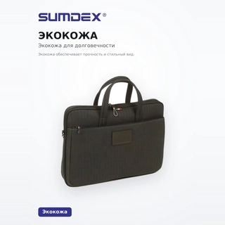 Сумка для ноутбука Sumdex CKN-009 BK - фото 4