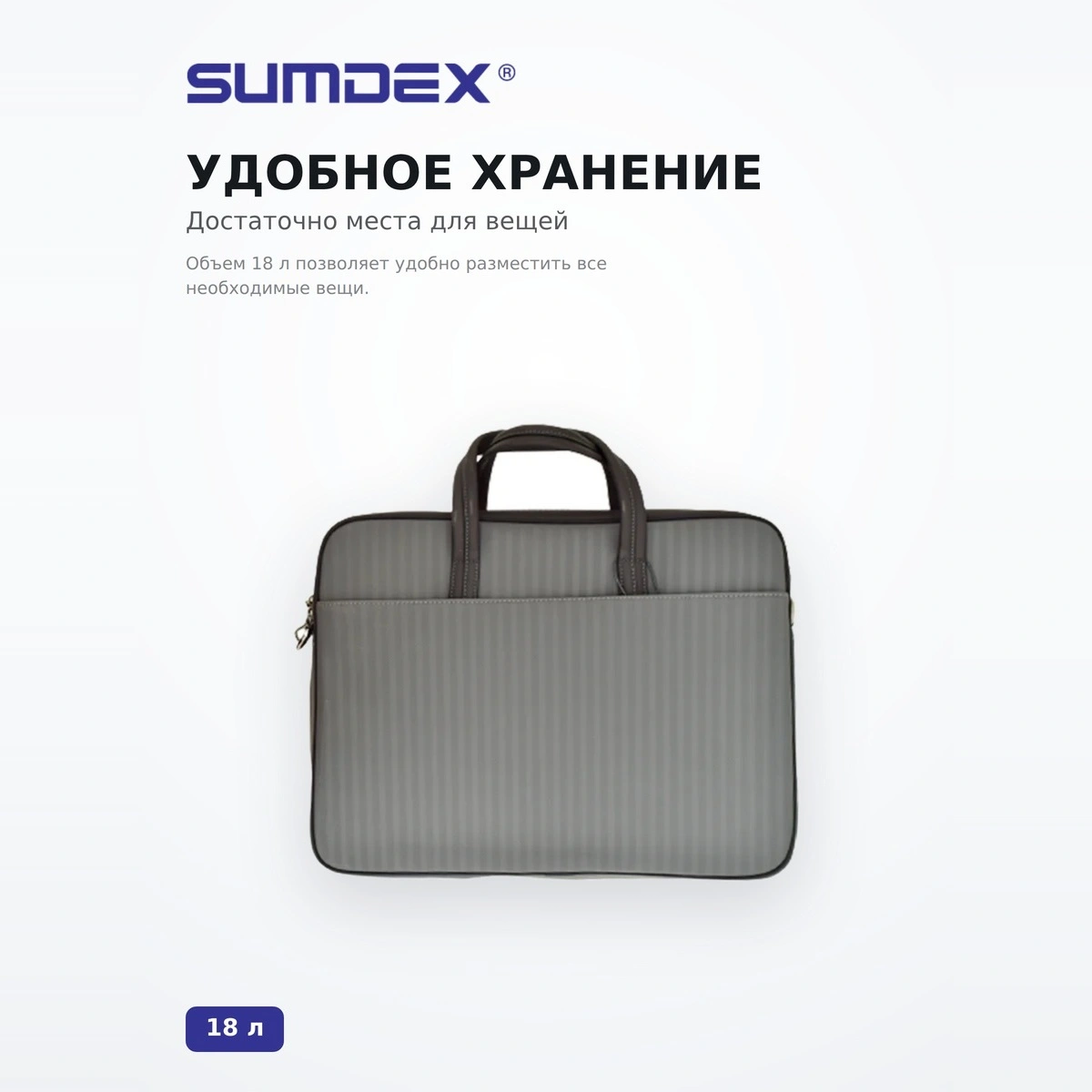 Сумка для ноутбука Sumdex CKN-009 GY - фото 3