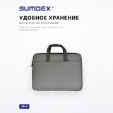 Сумка для ноутбука Sumdex CKN-009 GY - фото 3