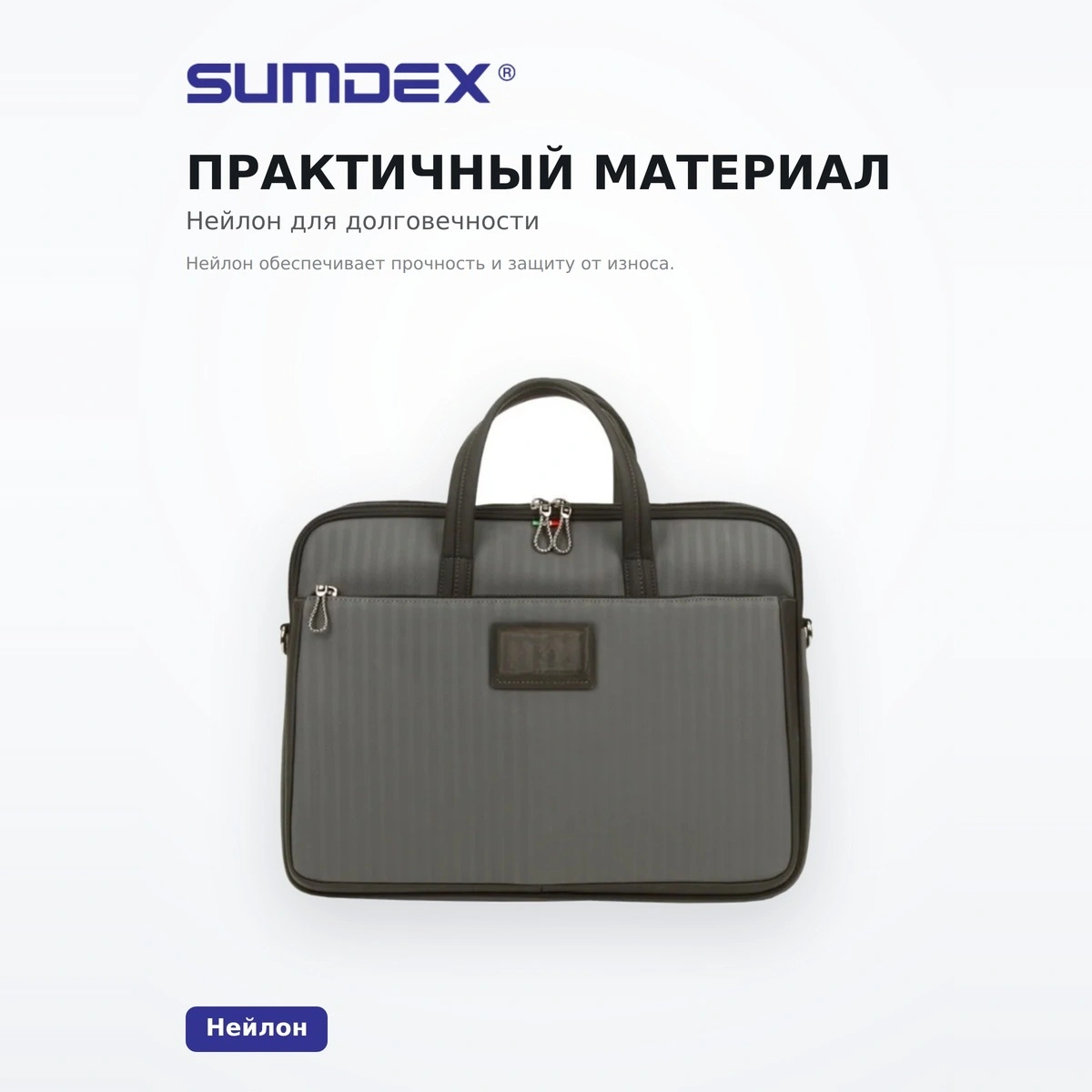 Сумка для ноутбука Sumdex CKN-009 GY - фото 4