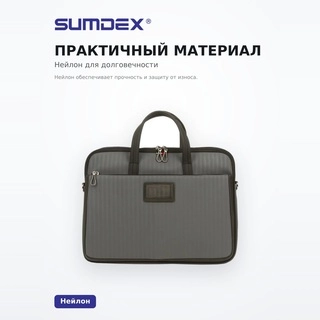 Сумка для ноутбука Sumdex CKN-009 GY - фото 4
