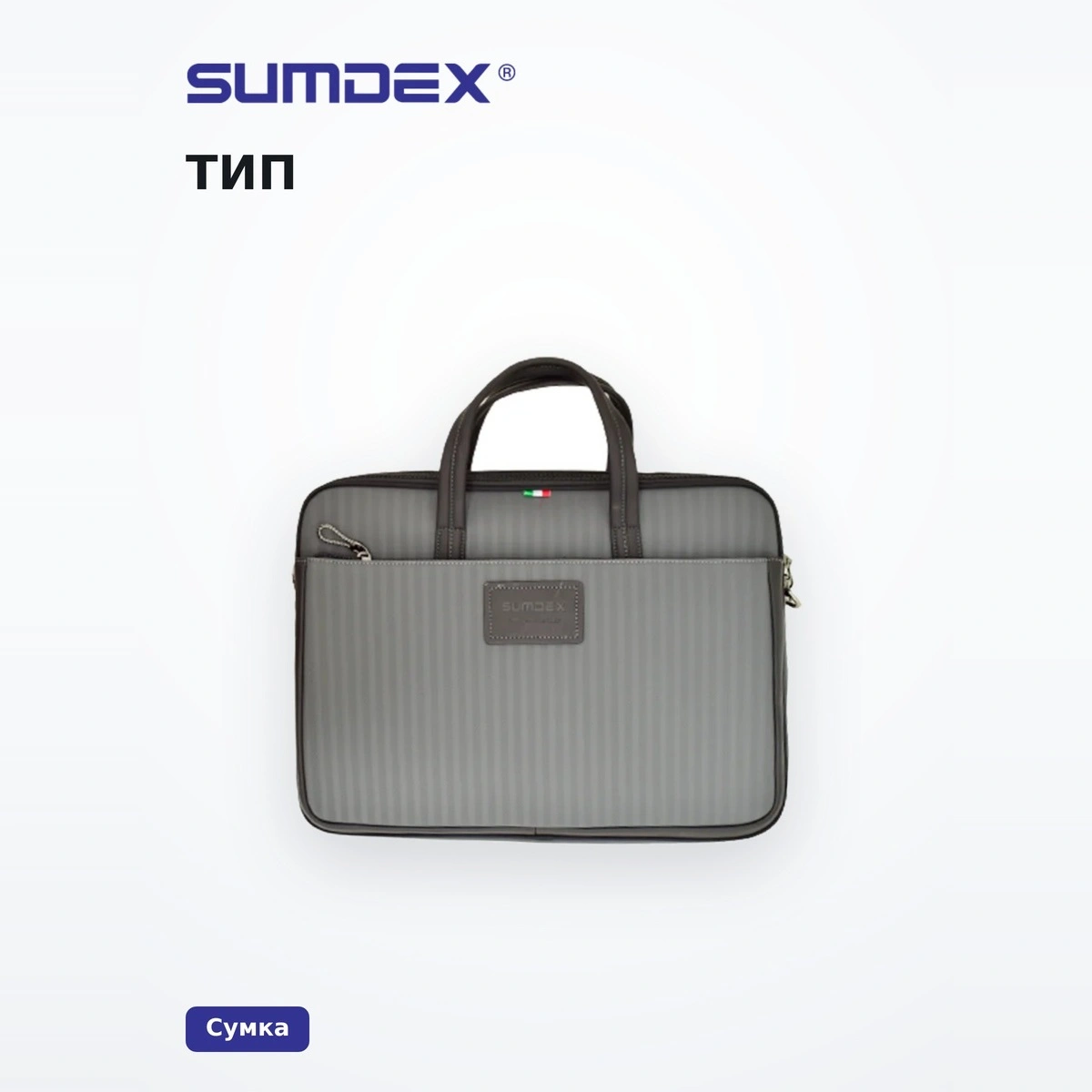 Сумка для ноутбука Sumdex CKN-009 GY - фото 5