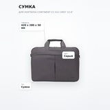 Сумка для ноутбука Continent CC-012 Grey 15.6" - фото 7
