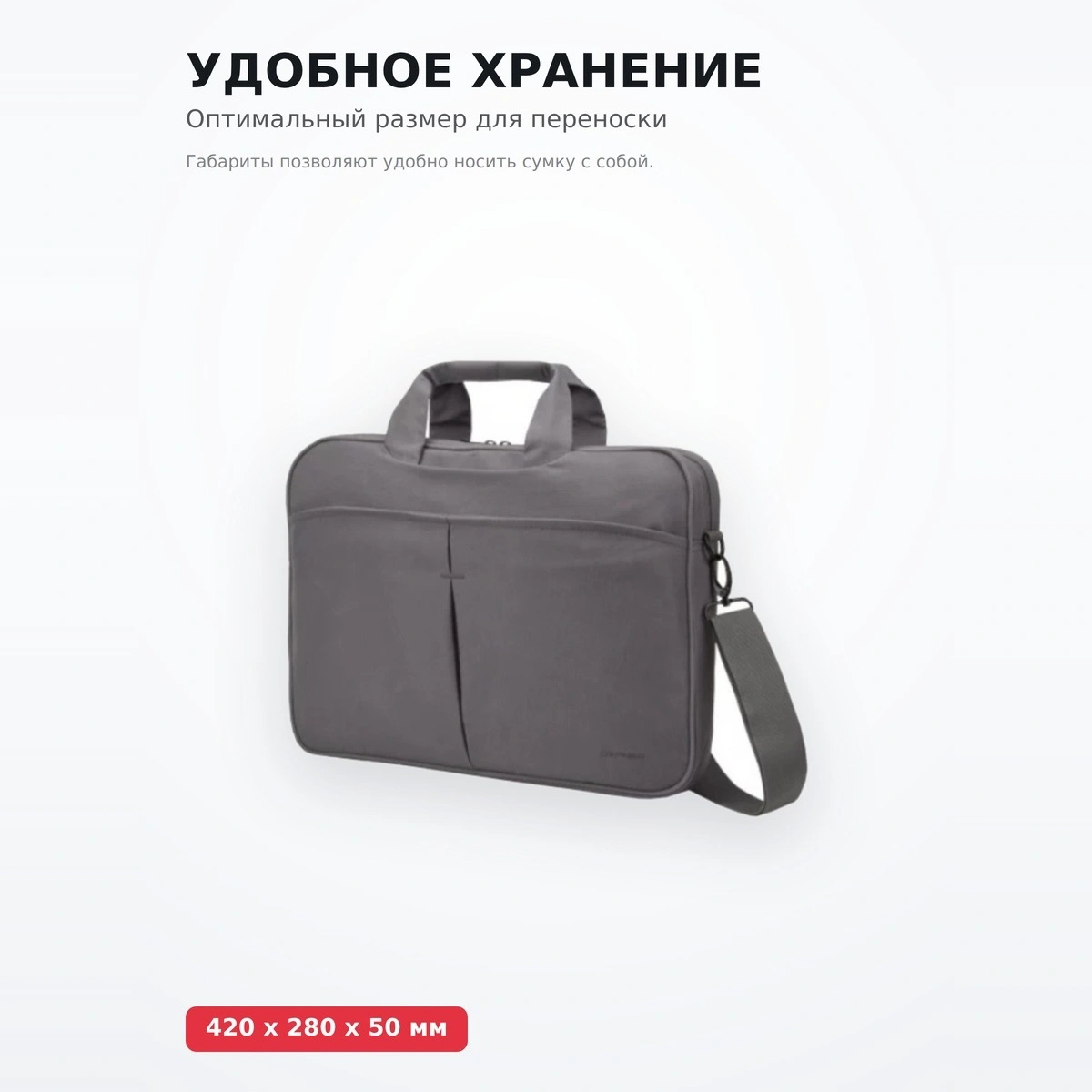 Сумка для ноутбука Continent CC-012 Grey 15.6" - фото 3