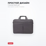 Сумка для ноутбука Continent CC-012 Grey 15.6" - фото 4