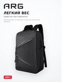 Рюкзак ARG ENL84115 Black - фото 14