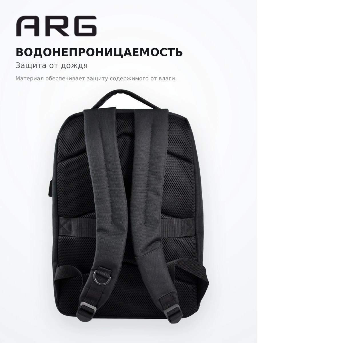 Рюкзак ARG ENL84115 Black - фото 15
