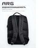 Рюкзак ARG ENL84115 Black - фото 15