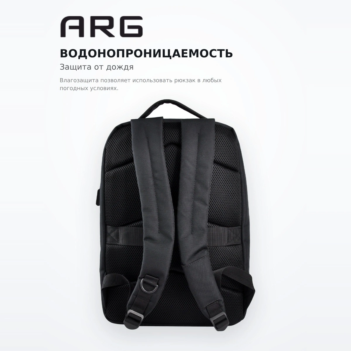 Рюкзак ARG ENL84115 Black - фото 4