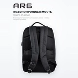 Рюкзак ARG ENL84115 Black - фото 4