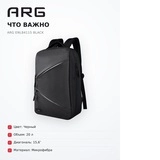Рюкзак ARG ENL84115 Black - фото 17
