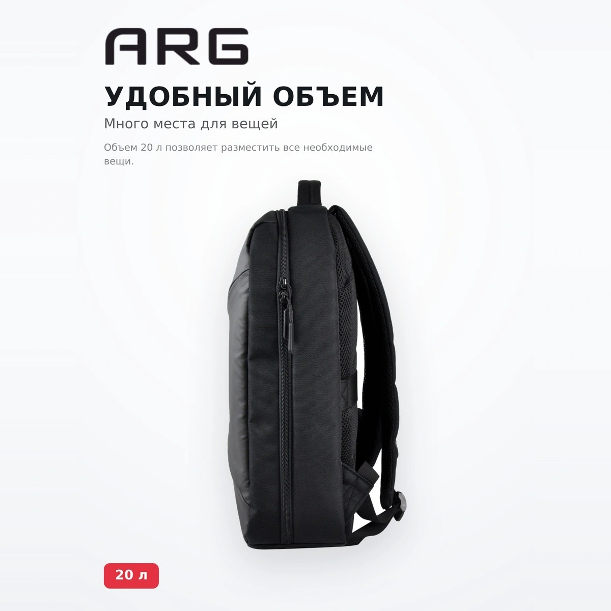 Рюкзак ARG ENL84115 Black - фото 5
