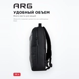 Рюкзак ARG ENL84115 Black - фото 5