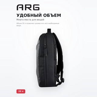 Рюкзак ARG ENL84115 Black - фото 5