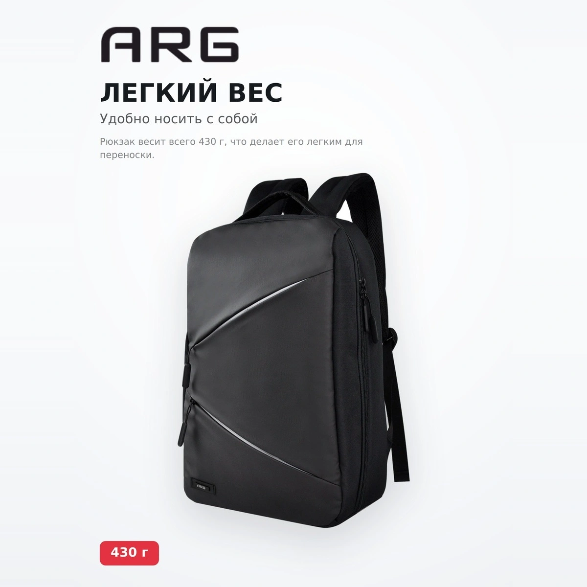 Рюкзак ARG ENL84115 Black - фото 3