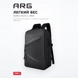 Рюкзак ARG ENL84115 Black - фото 3