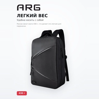 Рюкзак ARG ENL84115 Black - фото 3