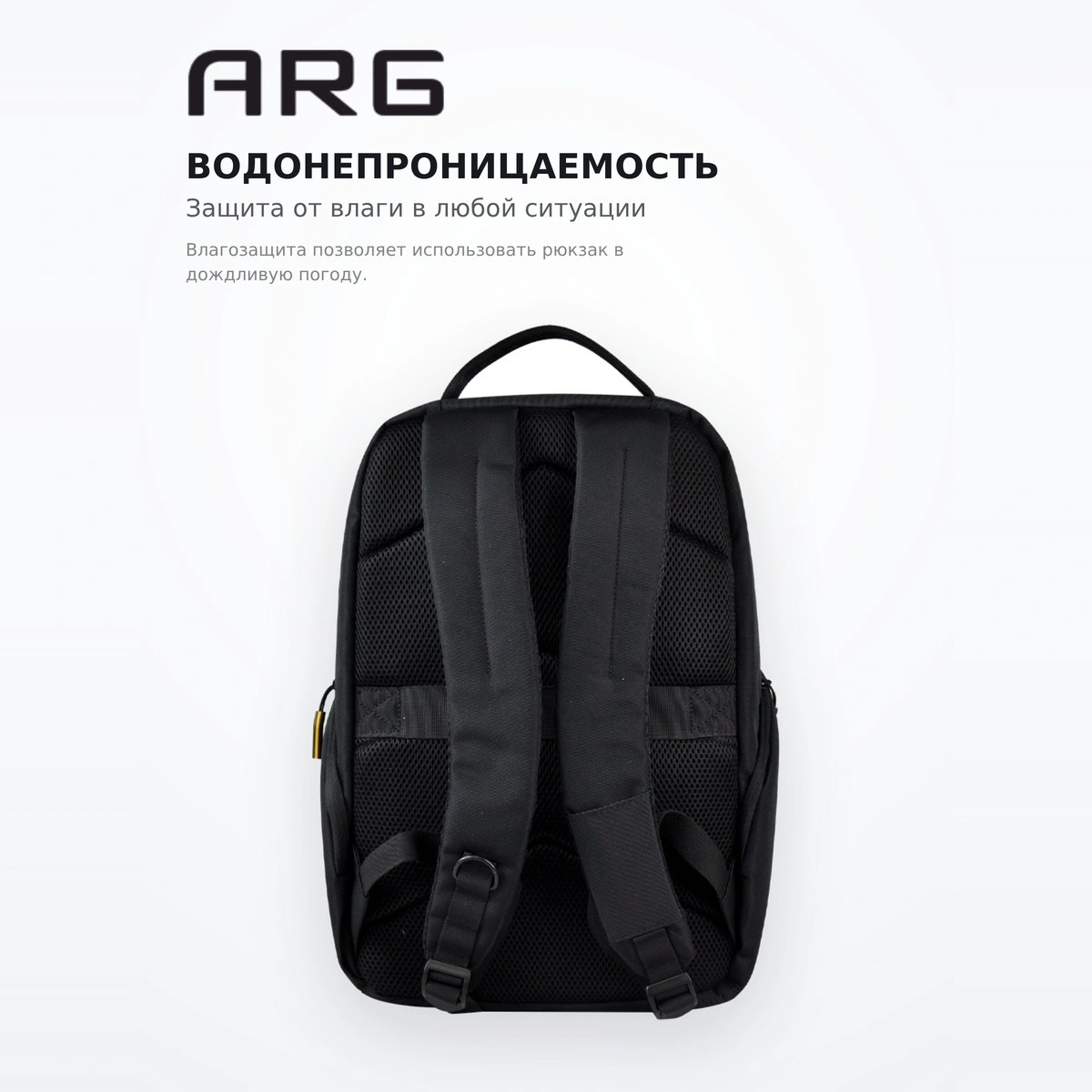 Рюкзак ARG ENL25915 Black - фото 4