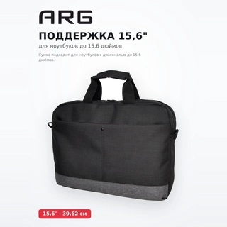 Сумка для ноутбука ARG ENL46115R-1 Black - фото 5