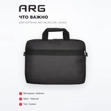 Сумка для ноутбука ARG ENL46115R-1 Black - фото 6