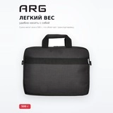 Сумка для ноутбука ARG ENL46115R-1 Black - фото 3