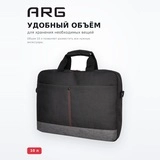 Сумка для ноутбука ARG ENL46115R-1 Black - фото 4