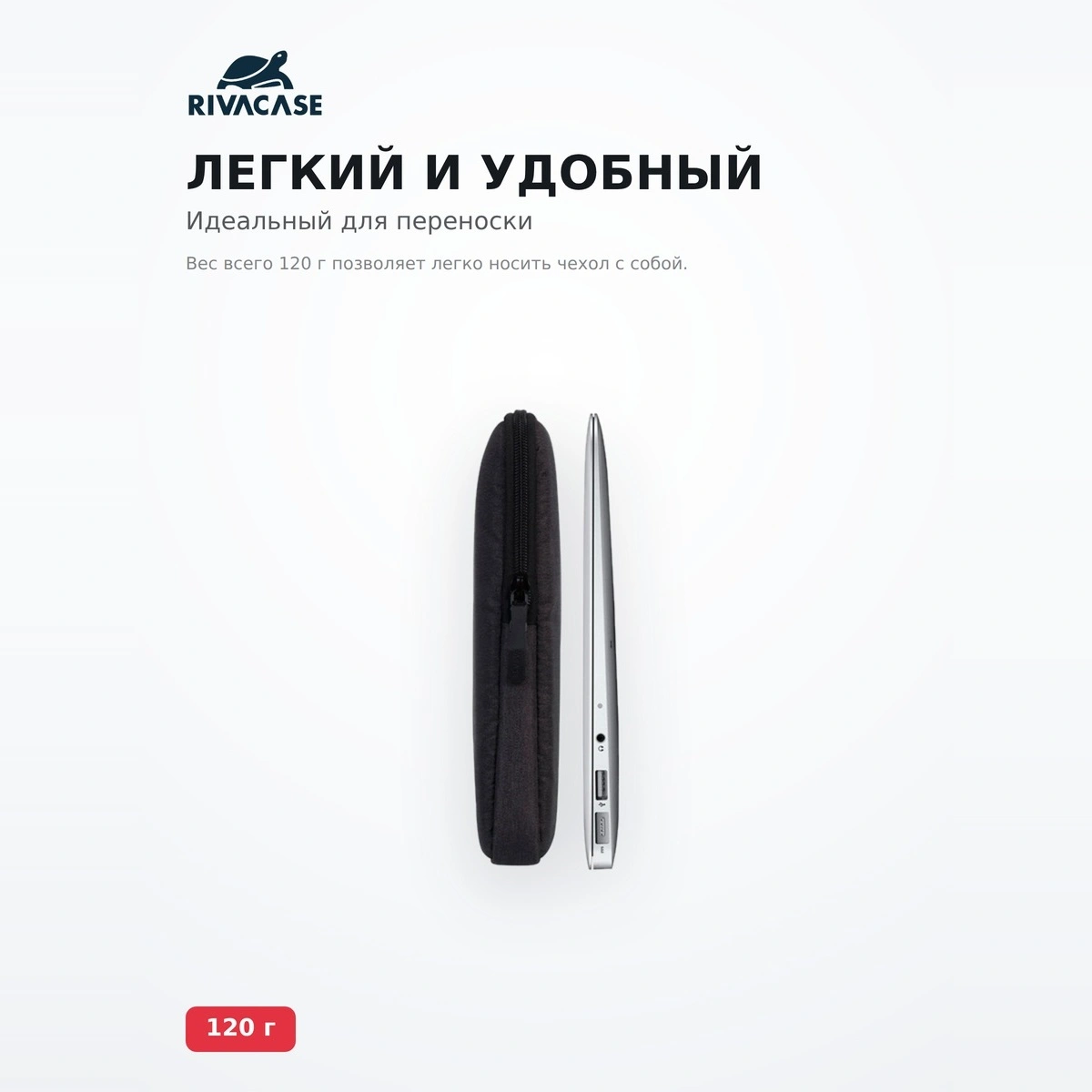 Чехол для ноутбука RivaCase 7703 ECO 13.3-14" Black - фото 3