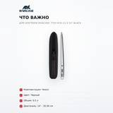 Чехол для ноутбука RivaCase 7703 ECO 13.3-14" Black - фото 6