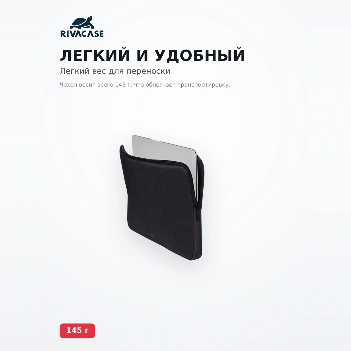 Чехол для ноутбука RivaCase 7704 ECO 14" Black - фото 3