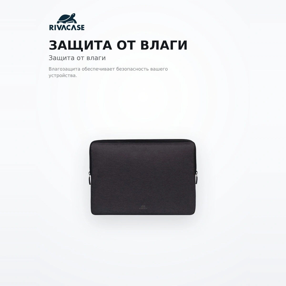 Чехол для ноутбука RivaCase 7704 ECO 14" Black - фото 5