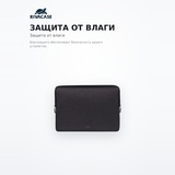 Чехол для ноутбука RivaCase 7704 ECO 14" Black - фото 5